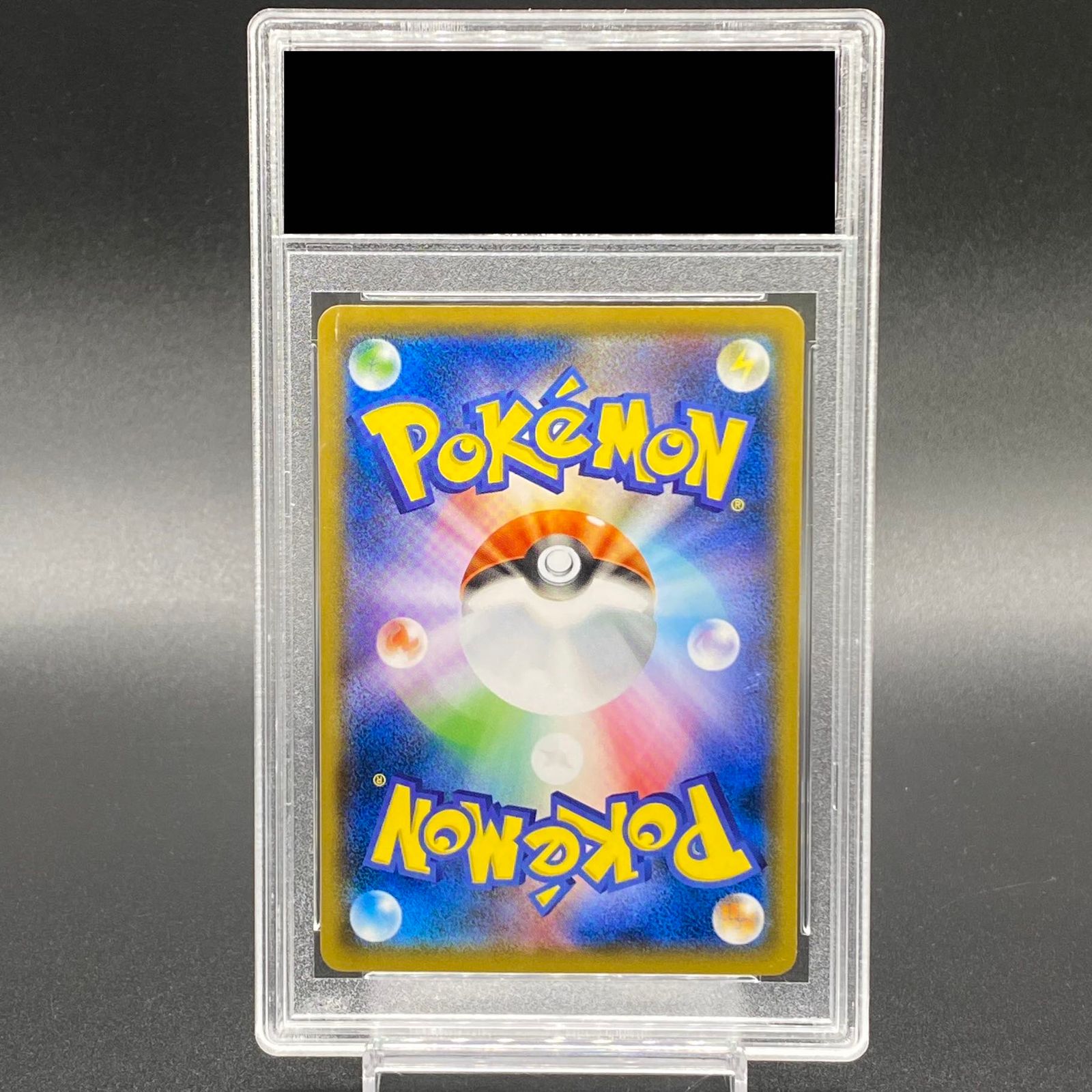 PSA10】ピカチュウ ムンクピカチュウ PROMO 288/SM-P - メルカリ