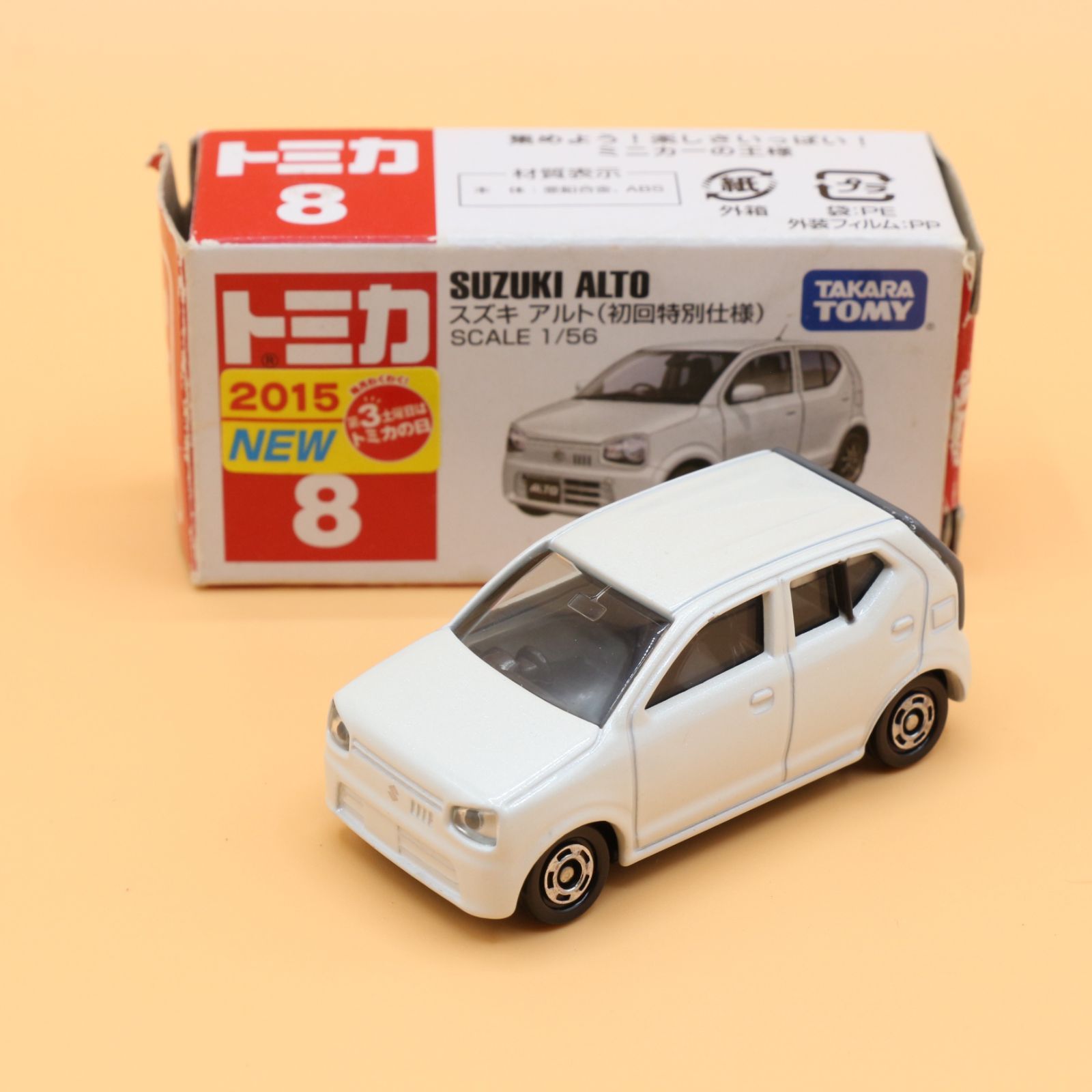 トミカ プレミアム＆初回限定5台セット ソアラ ワーゲンタイプI