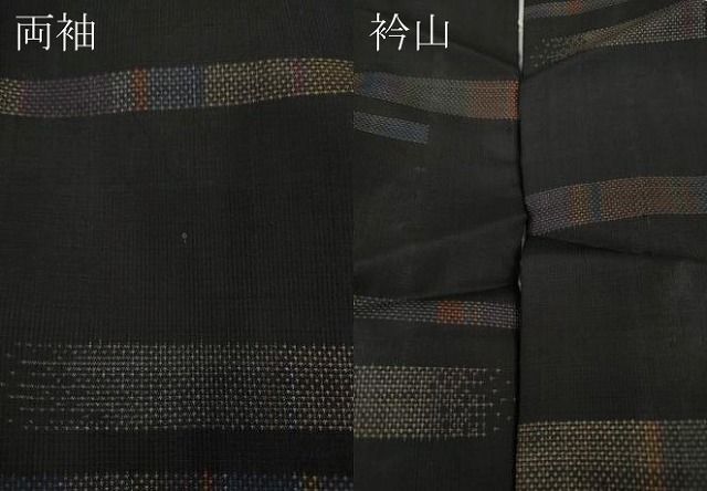 本場大島紬 9マルキ