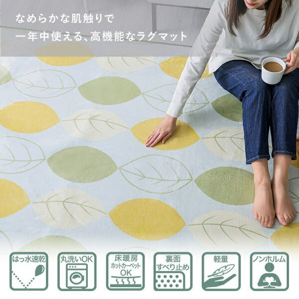 ハッパグリーン