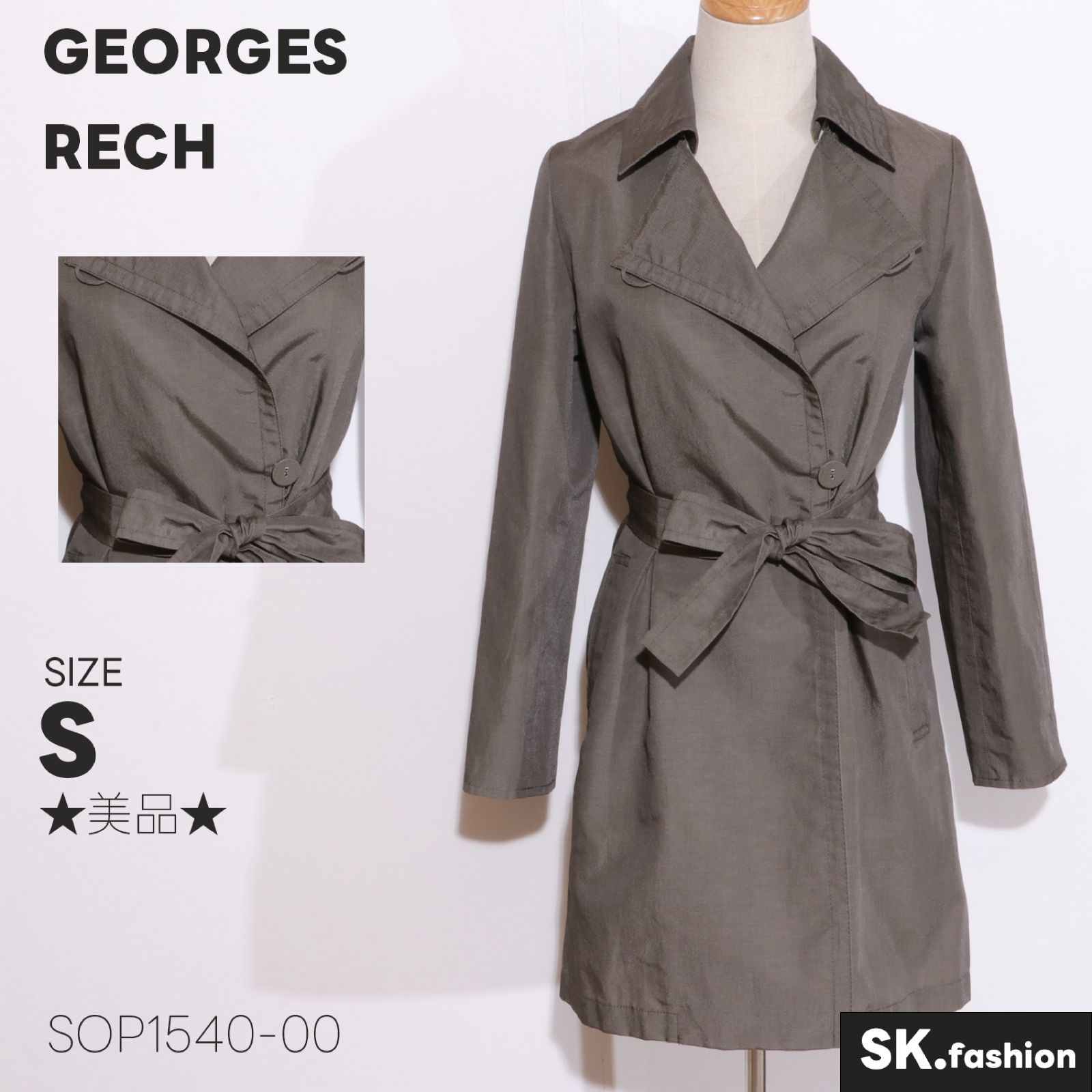 ☆美品☆ GEORGES RECH ジョルジュレッシュ トレンチコート