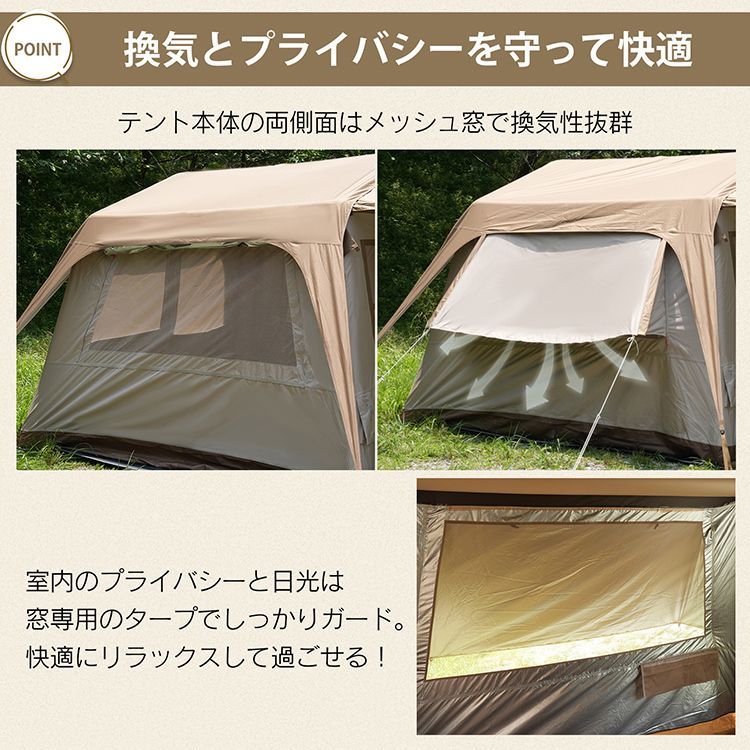 ファミリーテント