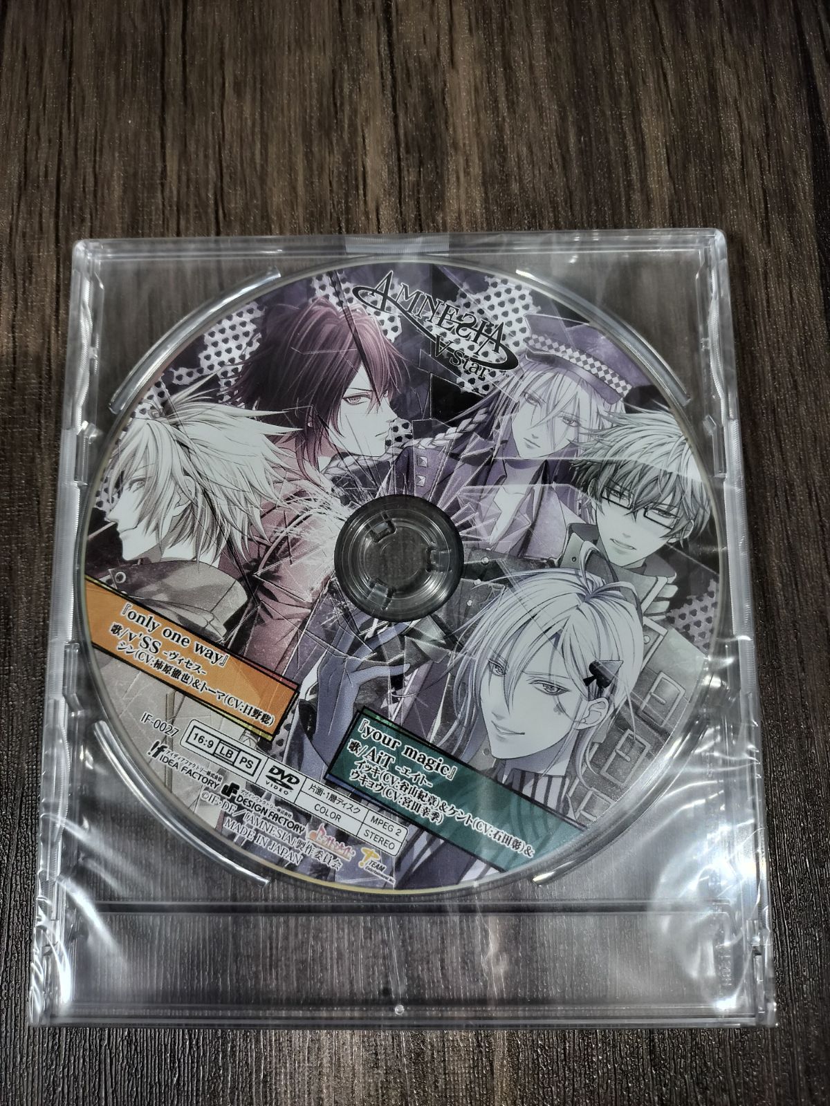 69 新品未開封 AMNESIA V Star DVD - メルカリ