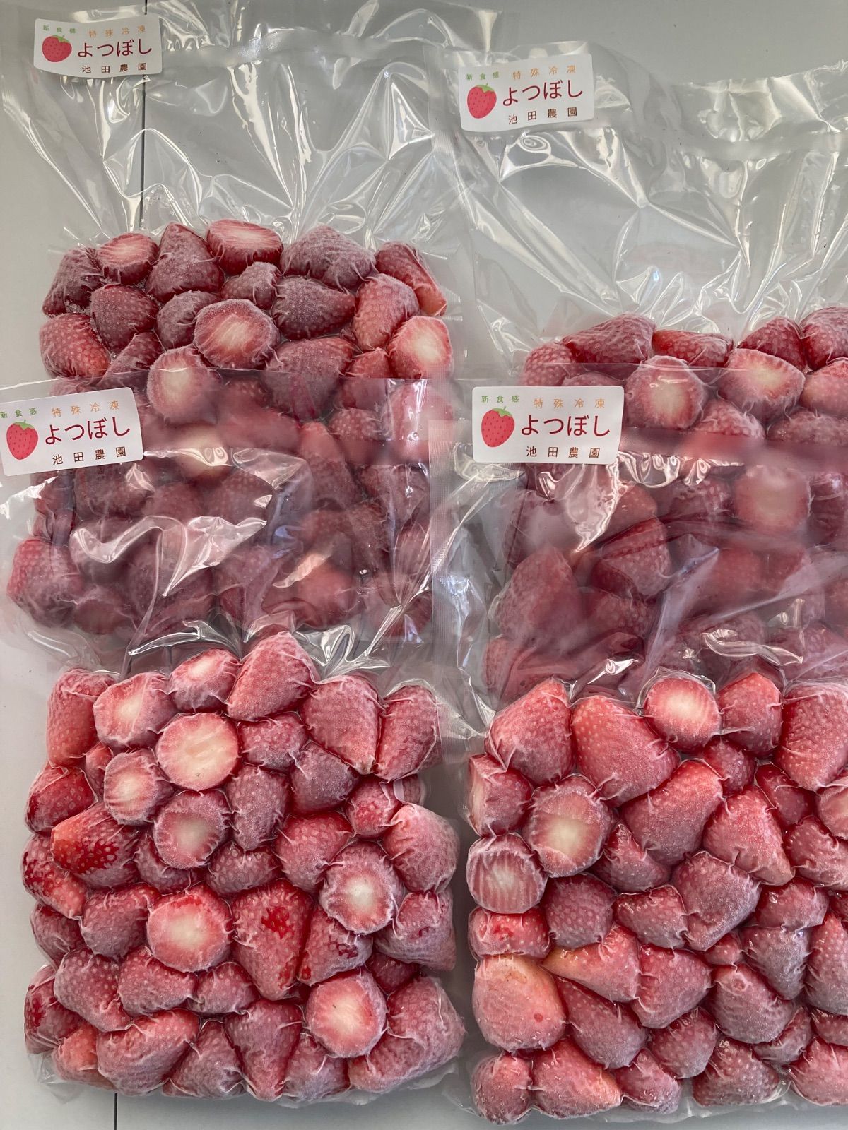 特別栽培農園直送特殊冷凍よつぼし10kg 農園直送！よつぼし10kg 特殊冷凍＊福岡県産 - メルカリ