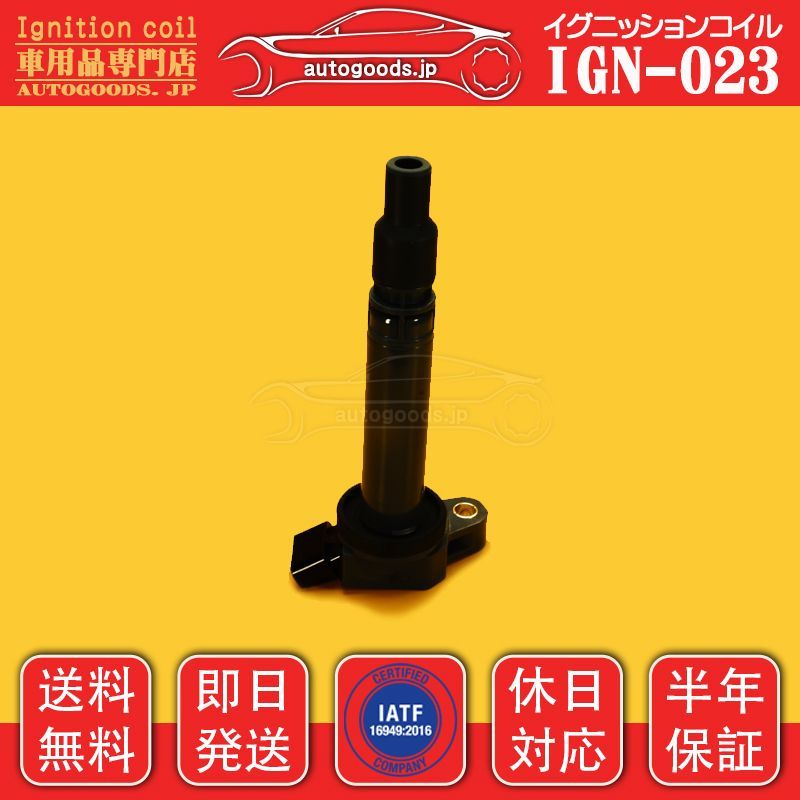 18クラウン 新品イグニッションコイル6本 【公式通販】