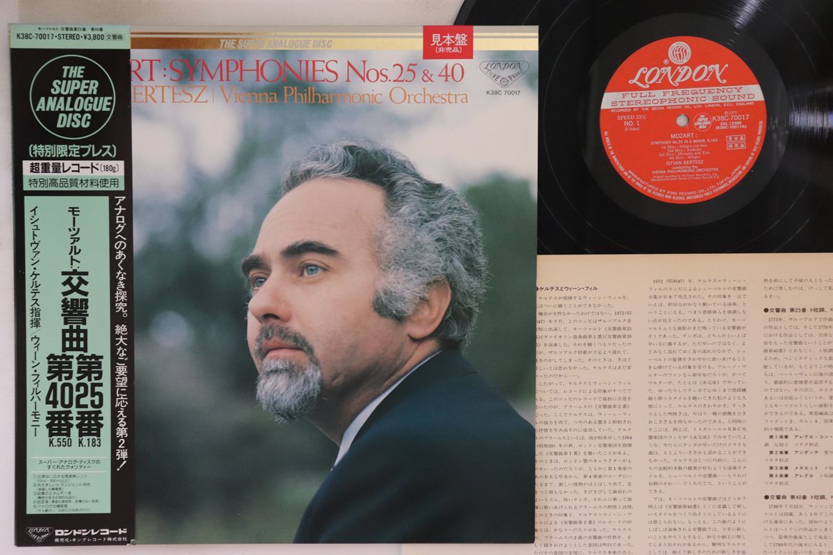 LP Wolfgang Amadeus Mozart Symphonies Nos. 25 & 40 K38C70017