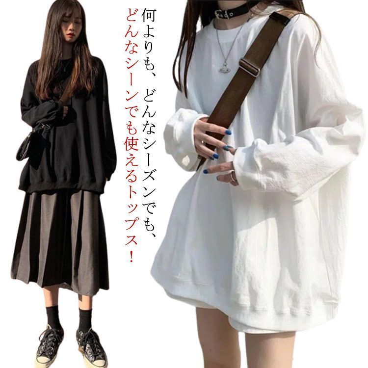 ロングTシャツ 無地 長袖 カットソー ドロップショルダー