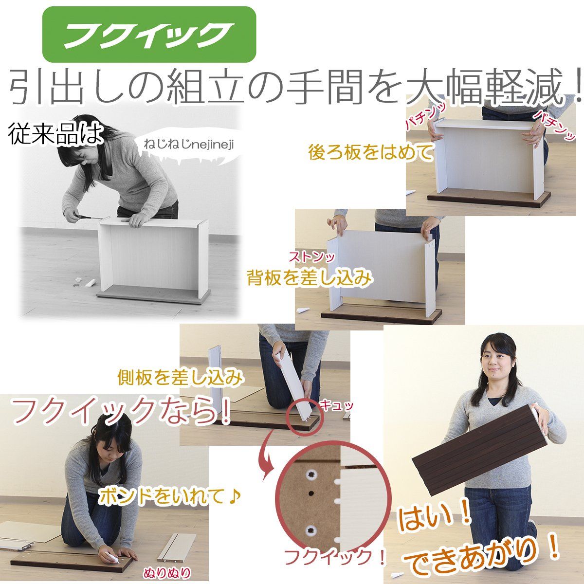 白井産業 チェスト