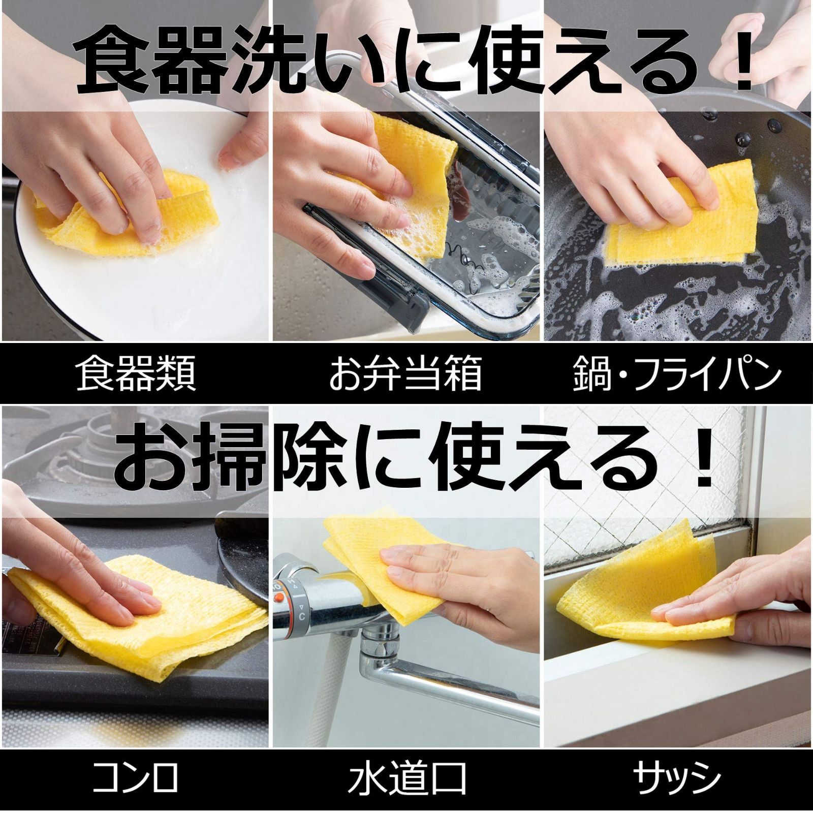 イエロー