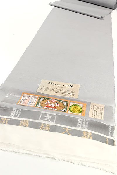 染め
