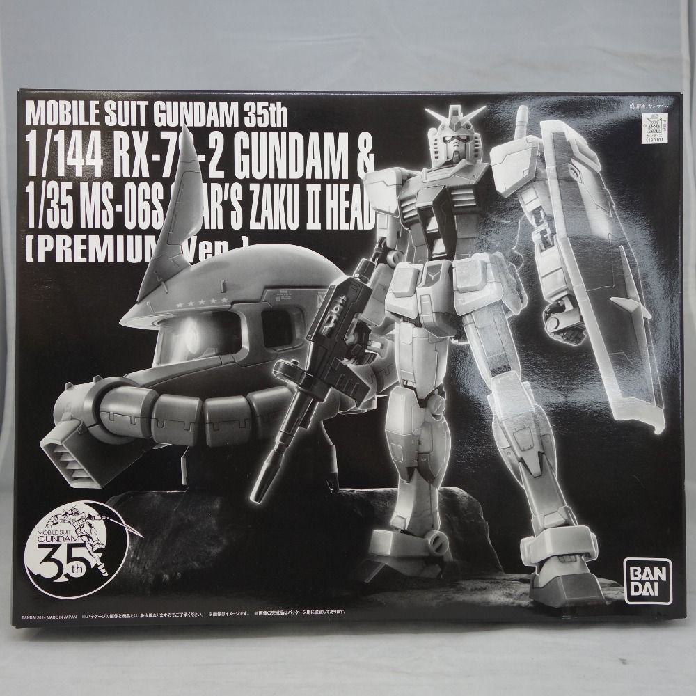 1/144＆1/35 機動戦士ガンダム35th RG RX-78-2 ガンダム＆MS-06S シャア専用ザクヘッド (プレミアムVer.) 外箱イタミ 未組立品