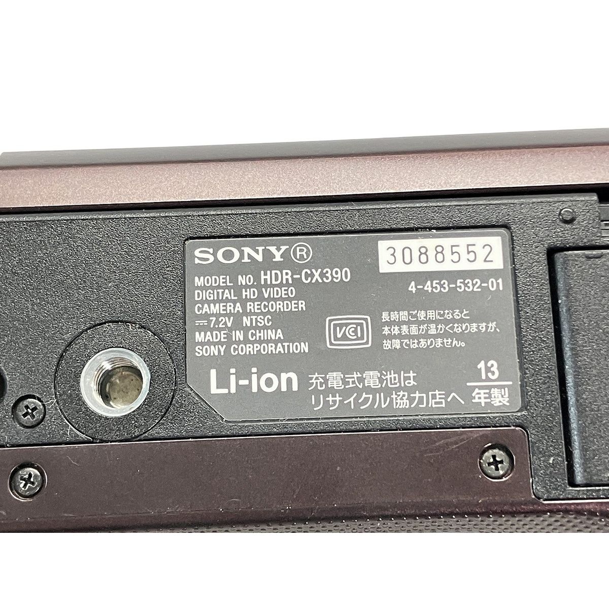  SONY HDR CX 390 デジタル HD ビデオカメラ 2013年製 ハンディカム ソニー ビデオカメラ本体 ビデオカメラ