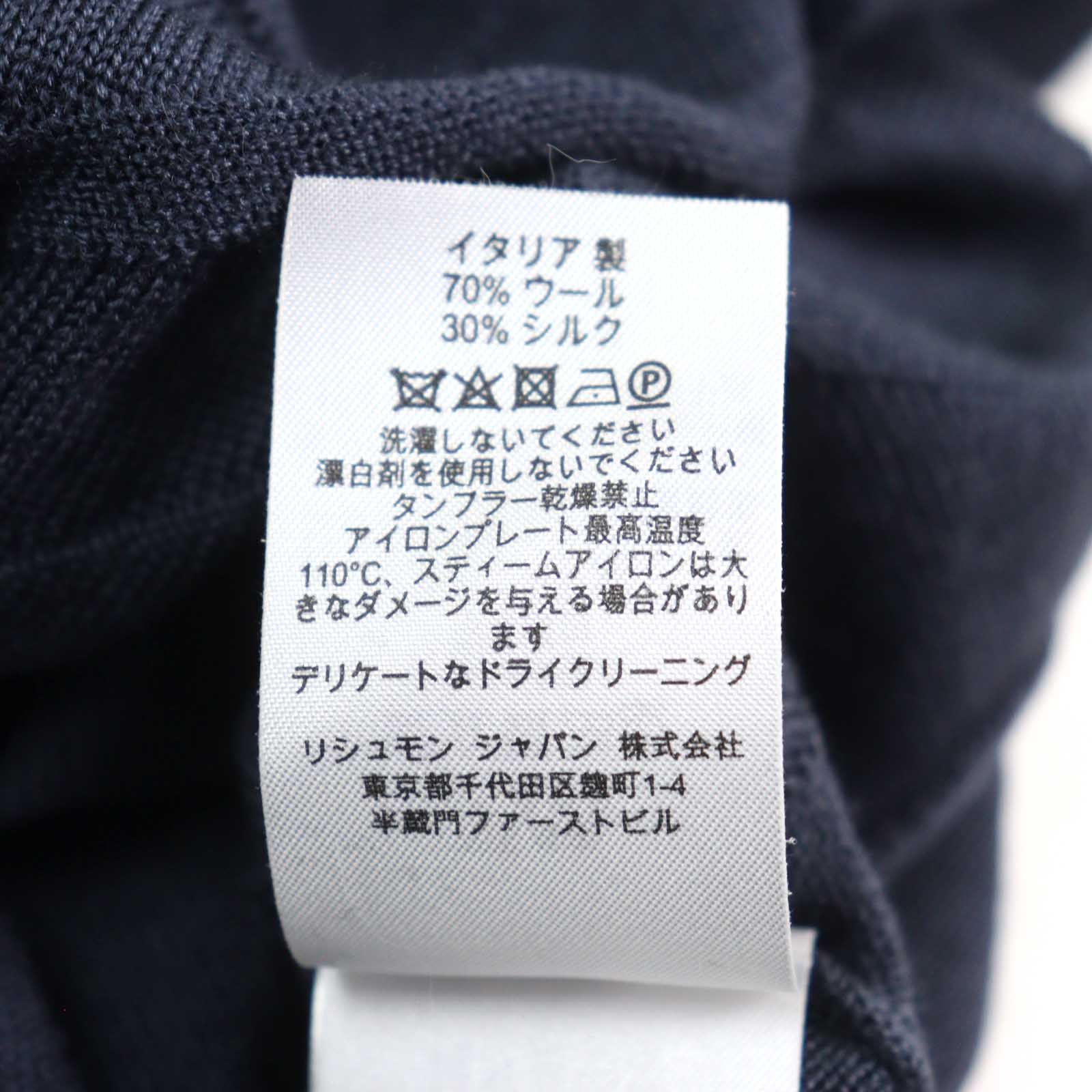 未使用品○Dunhill ダンヒル ウール70% シルク混 ロゴ刺繍 ポロカラー  