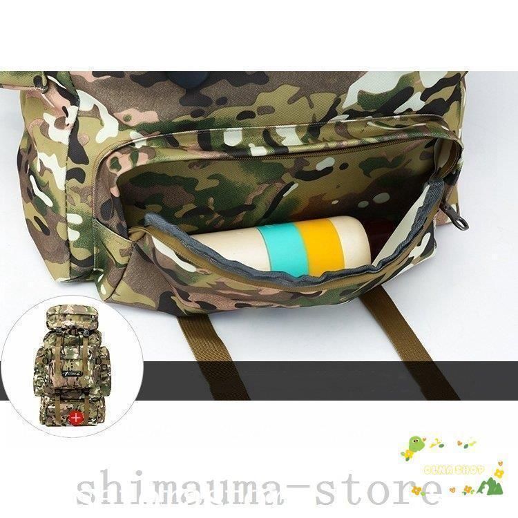 登山リュックバックパック登山リュック85L 70Lメンズレディースリュックサック大容量登山用リュック