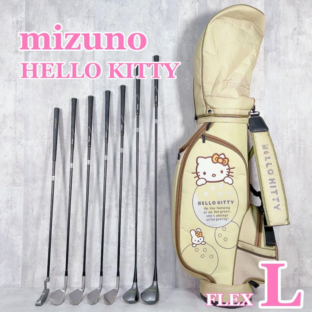 X419 mizuno chime レディース ゴルフクラブセット ハローキティ