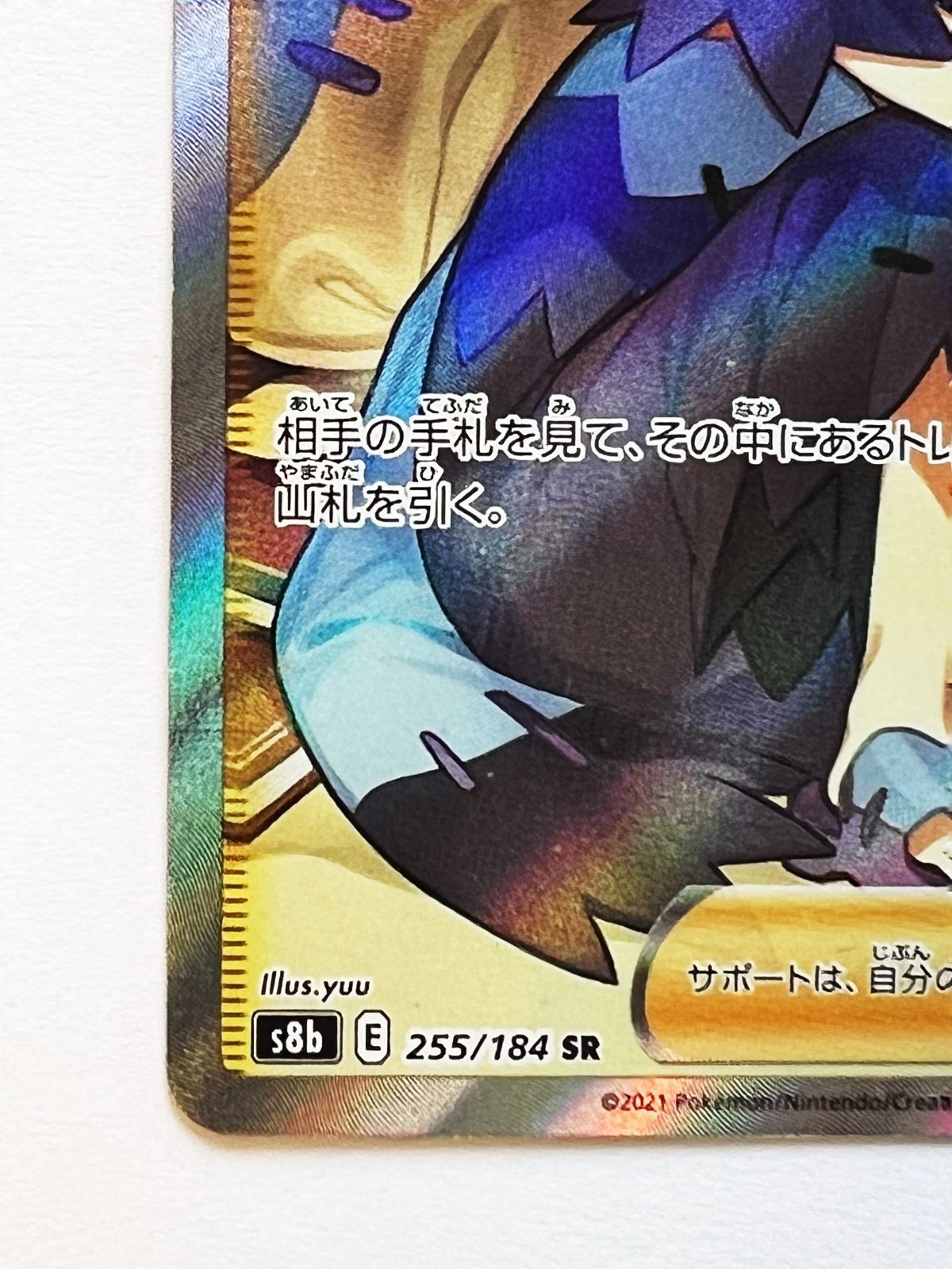 PSA10 アセロラ183/114 ポケカ ポケカ】アセロラ PSA10高額カードランキング｜2025年最新