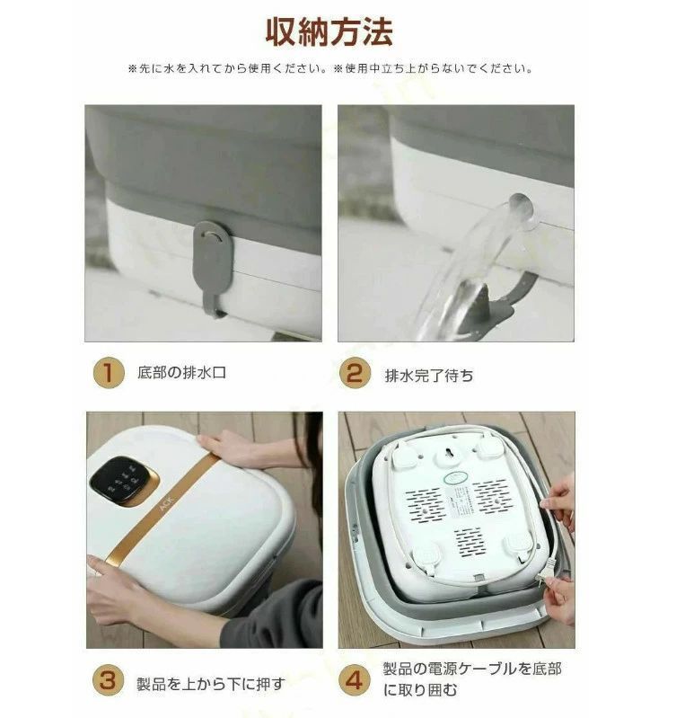 殺菌