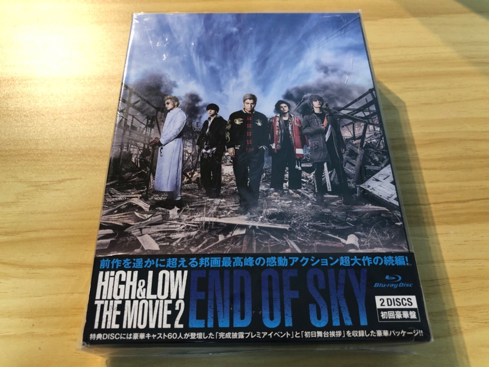 HiGH&LOWTHE MOVIE2 END OF SKY プレスシート 非売品 HiGH&LOWTHE MOVIE2 END OF SKY プレスシート 非売品