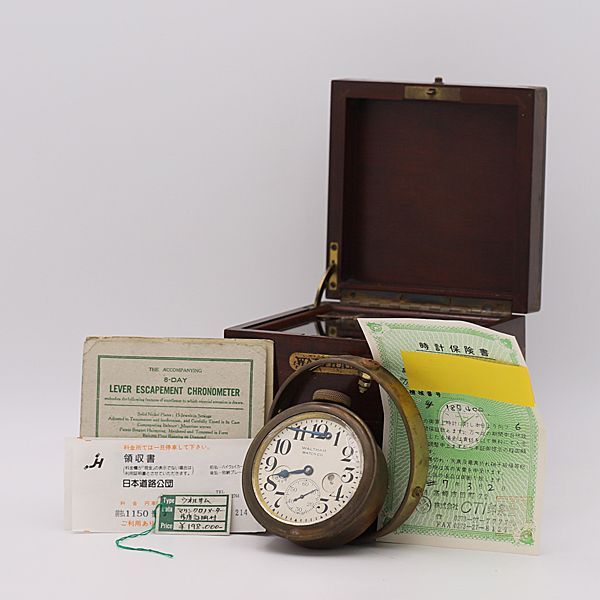 デッドストック級 時計保険書付 ウォルサム マリンクロノ 手巻き シルバー文字盤 置時計 船舶時計 OGH 7456ABC0079200