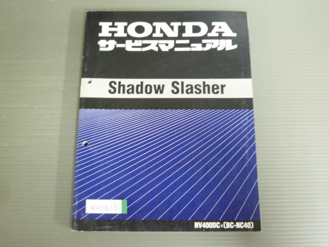 Shadow Slasher シャドウ スラッシャー NV400C NC40 配線図有 Shadow Slasher シャドウ スラッシャー NV400C NC40 配線図有