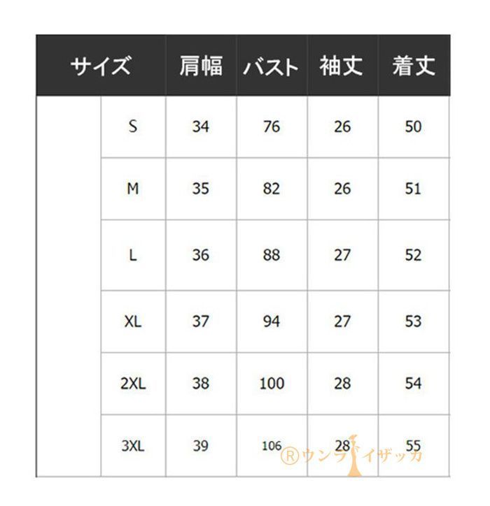 カーディガン ニット レディース サマーニット 半袖 五分袖 接触