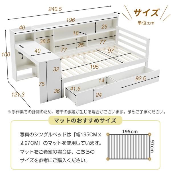 システムベッド 子供 机付き 子供ベッド 木製 デスク付 収納棚 コンセント付き 大容量 引き出し収納 パイン材 頑丈 階段 シングル 北欧風 大人 ベッド 天然木