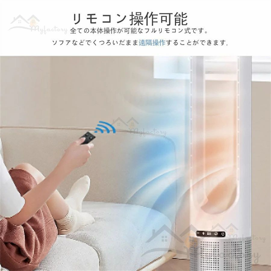 3段階温風