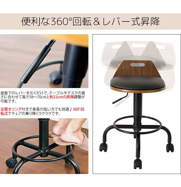 ♪ ２脚セット