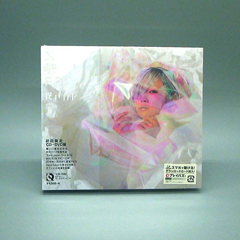 未開封新品】文明EP 初回限定 CD+DVD盤 Reol CD - メルカリ