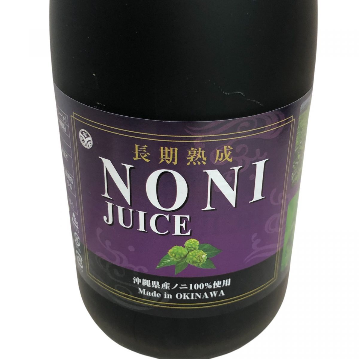 未開栓