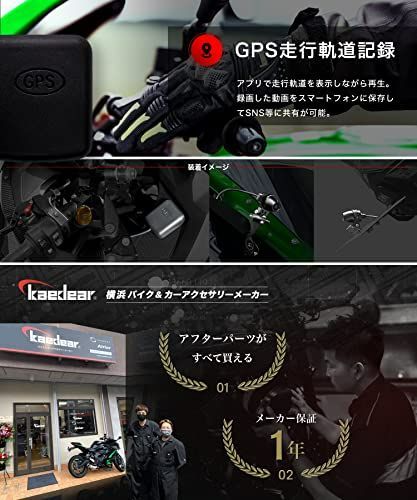 ドライブレコーダー