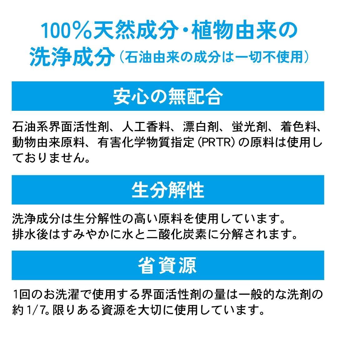 赤ちゃん用 環境に優しい