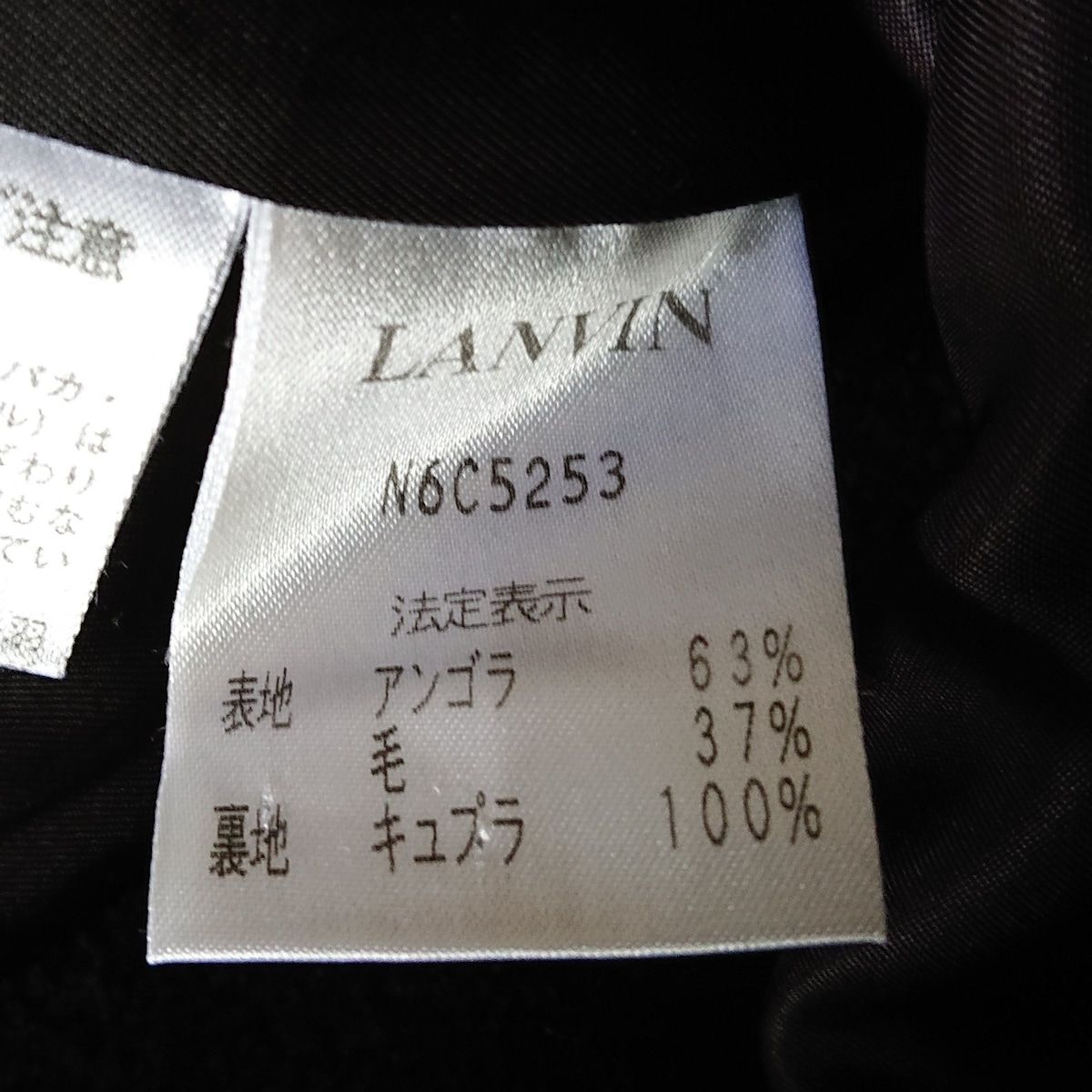 LANVIN COLLECTION(ランバンコレクション) コート サイズ40 M レディース - 黒 長袖/秋/冬