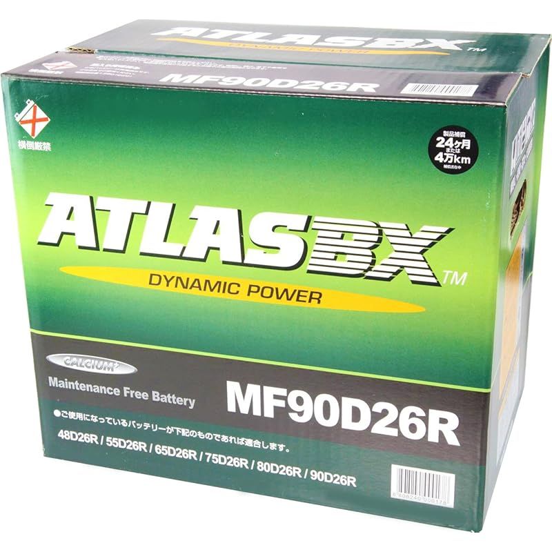 ATLASBX [ アトラス ] 国産車バッテリー [ Dynamic Power ] AT