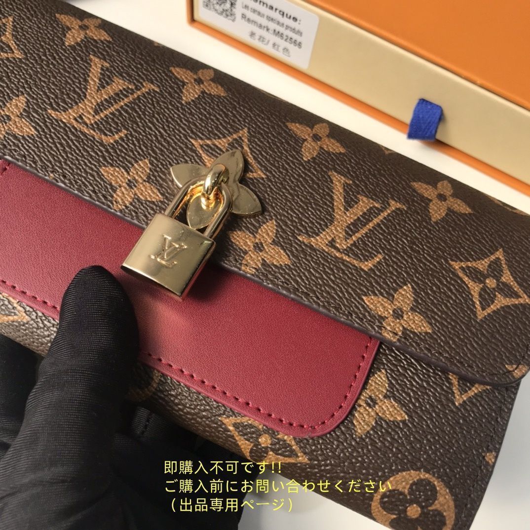 RuRu♡....♪*✿☆ Louis Vuitton財布【新品未使用】 LOUIS VUITTON ルイヴィトン 二つ折り財布 ポルトフォイユイリス