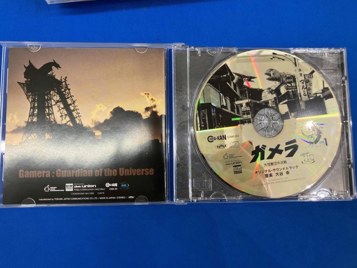 大谷幸(音楽) CD 平成ガメラ三部作 オリジナル・サウンドトラック(3UHQCD)