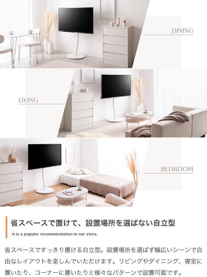 リゼ　キャスター付きテレビスタンド テレビスタンド キャスター付き テレビ台 32～65インチ Lize(リゼ)の