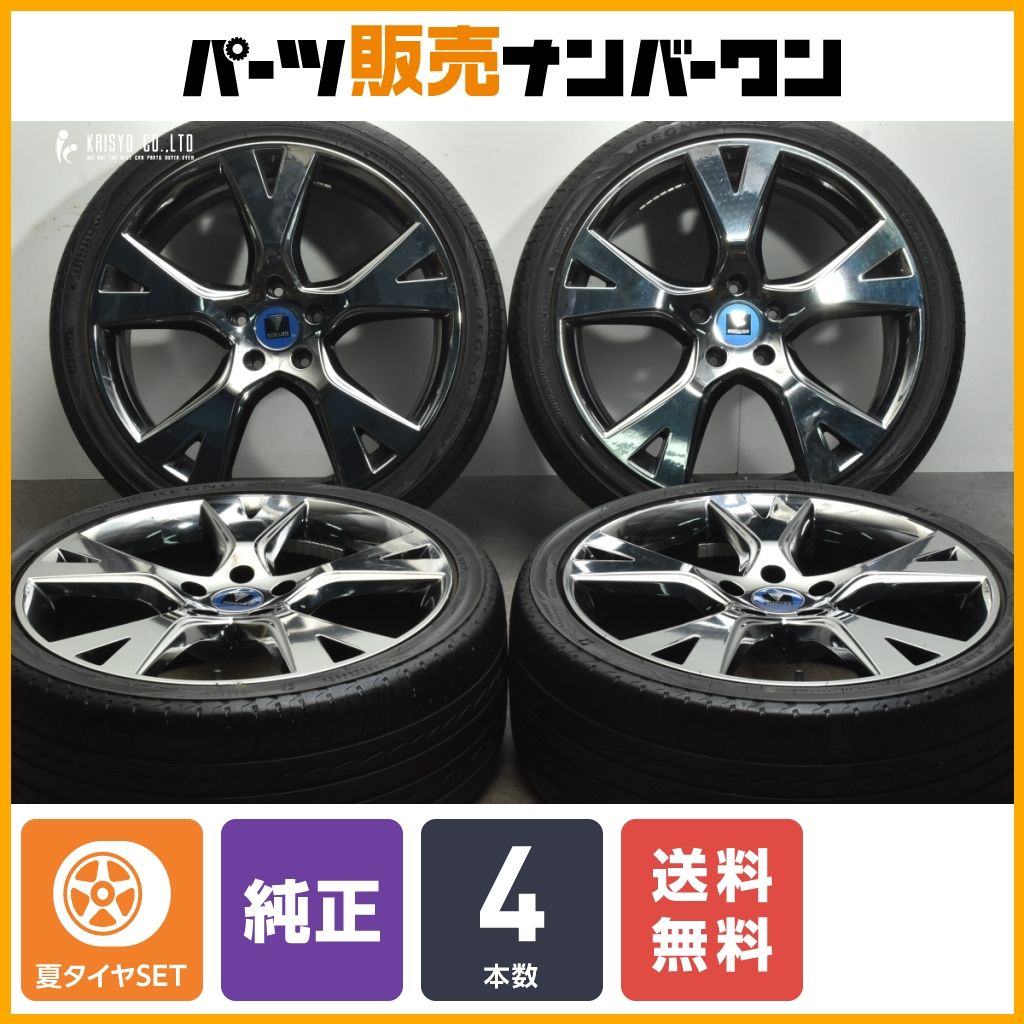 【良好品】トヨタ クラウン 純正 モデリスタ 19in 8J +42 PCD114.3 ブリヂストン レグノ GR-XII 245/35R19 カムリ マークX 流用 送料無料