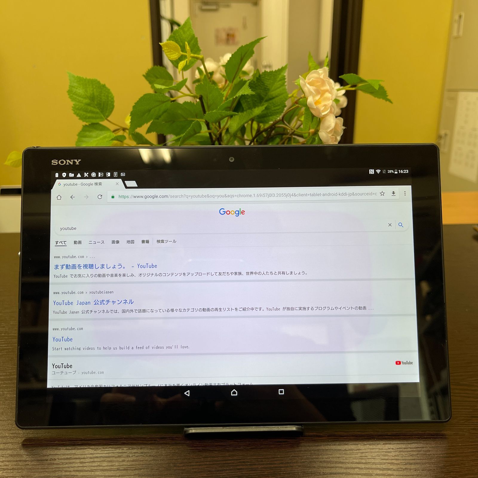 と*た様 SONY Xperia Z4 Tablet 本体 au版 Sony Xperia Z4 Tablet