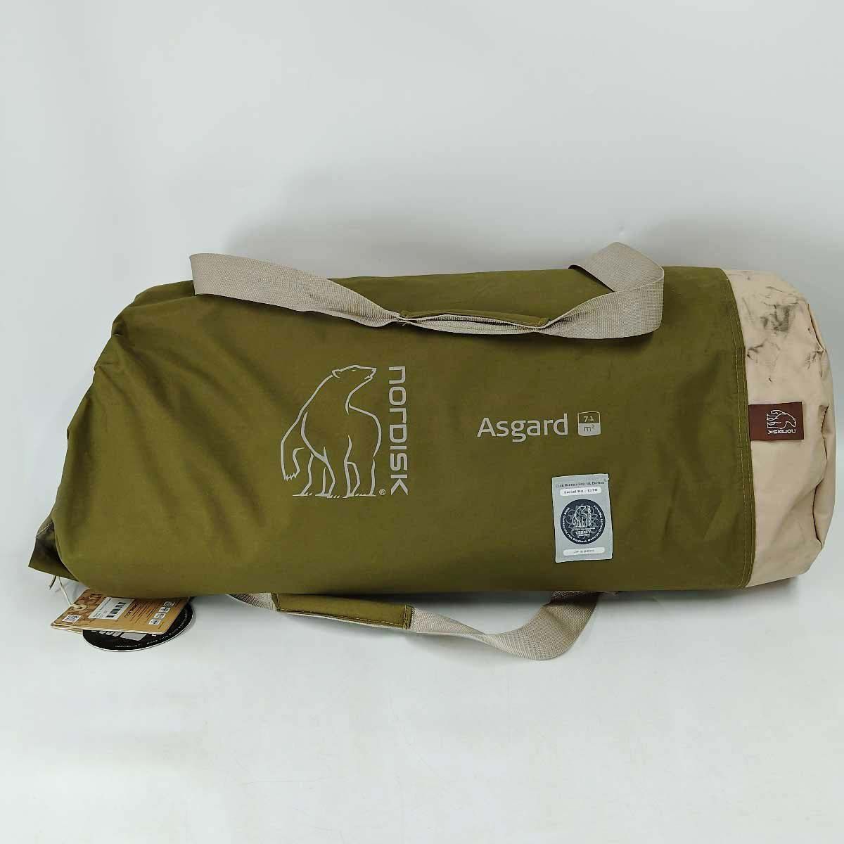 新品・特典付き】ノルディスク テント アスガルド7.1 限定カーキ ノル