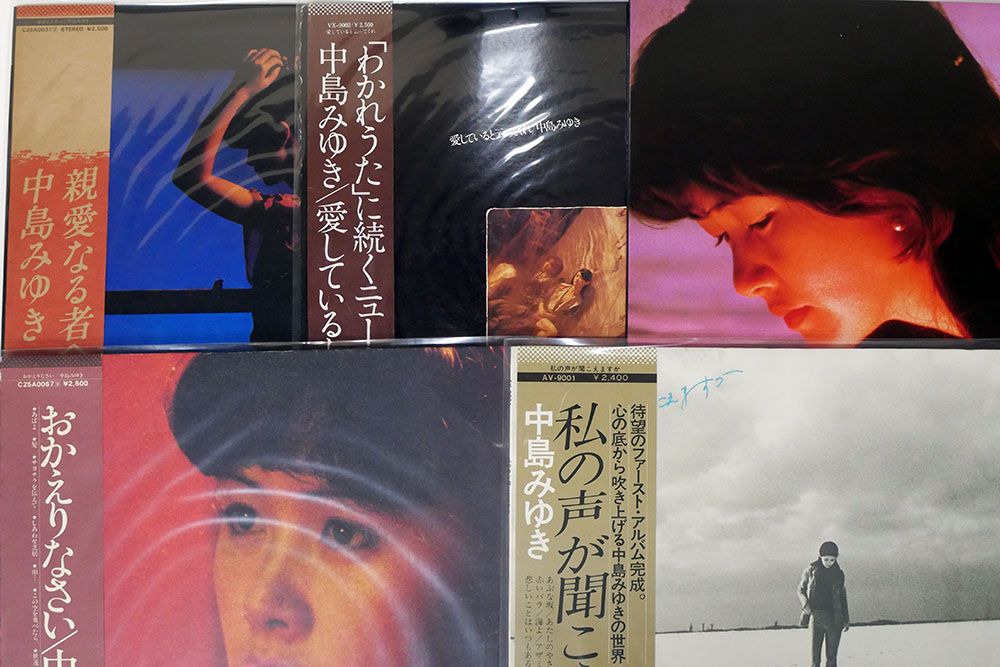 LP、一部帯付き 中島みゆき/5枚セット - メルカリ