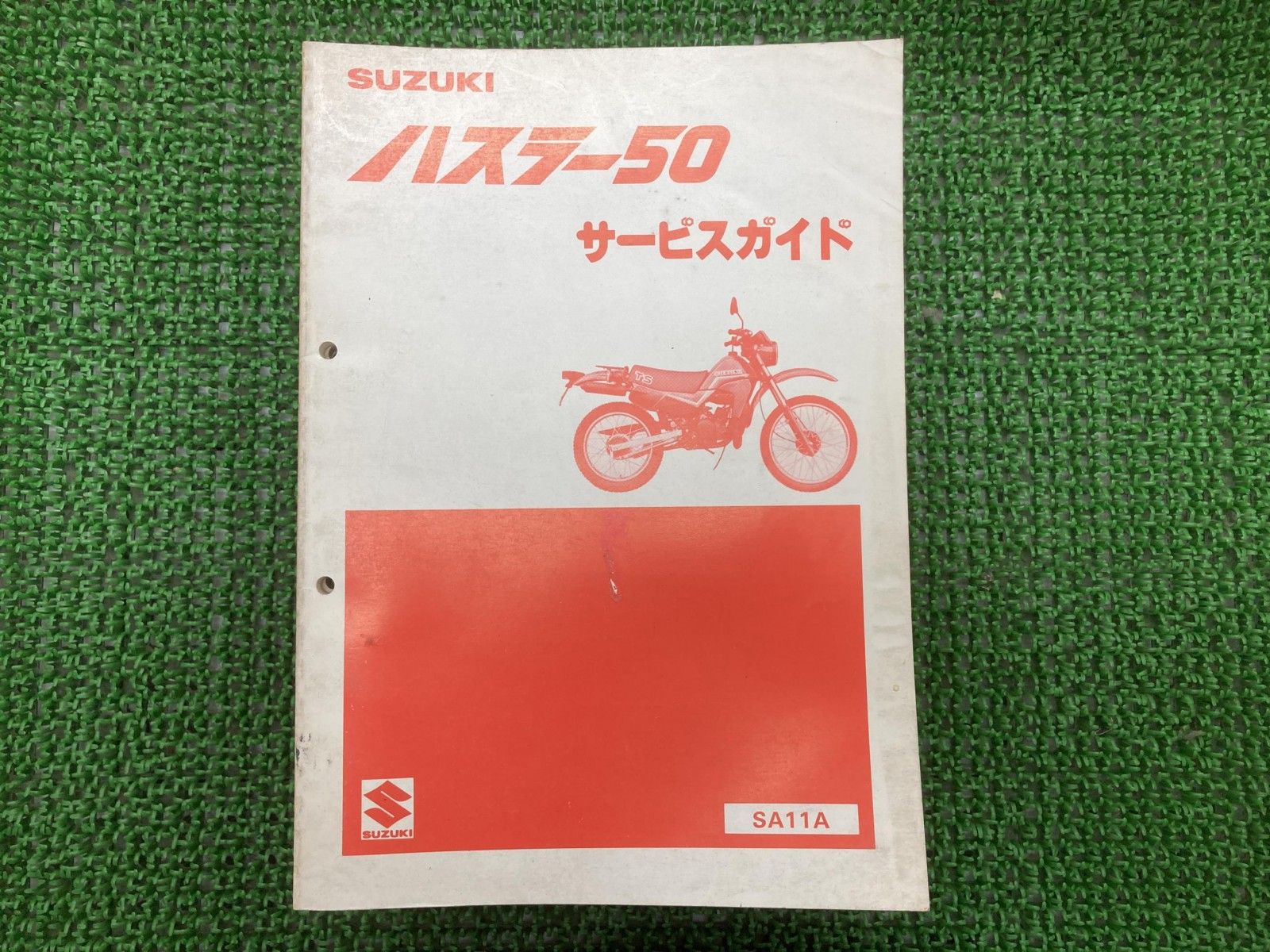 ハスラー50 サービスマニュアル スズキ 正規 中古 バイク 整備書 TS50W SA11A-100～ XA 車検 整備情報 Rb