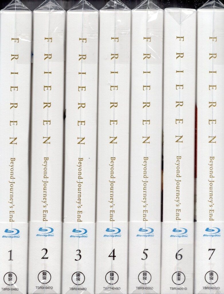 東宝 アニメBlu-ray 初回 葬送のフリーレン 全7巻 セット