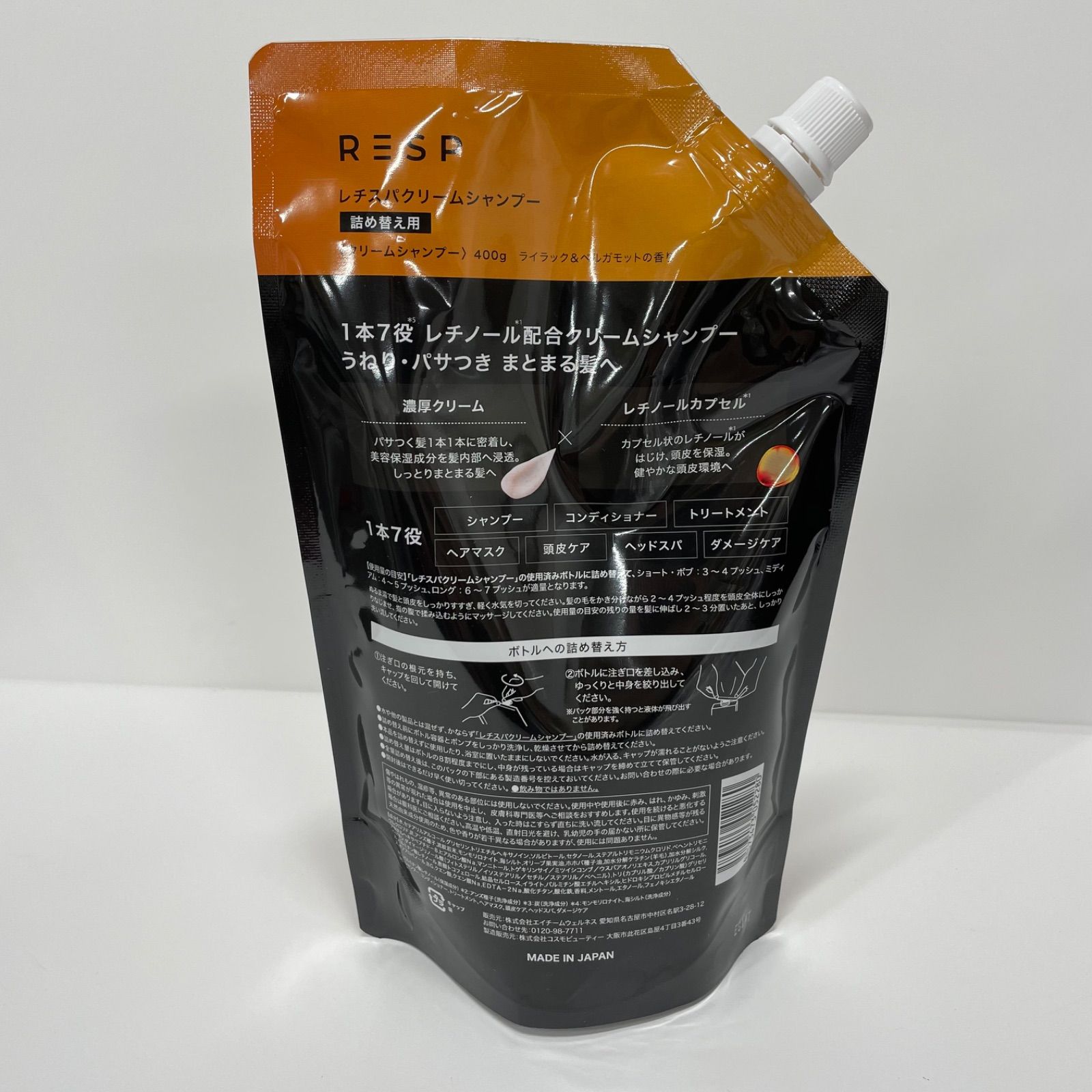 M1998 K レチスパクリームシャンプー 詰め替え用 ライラック