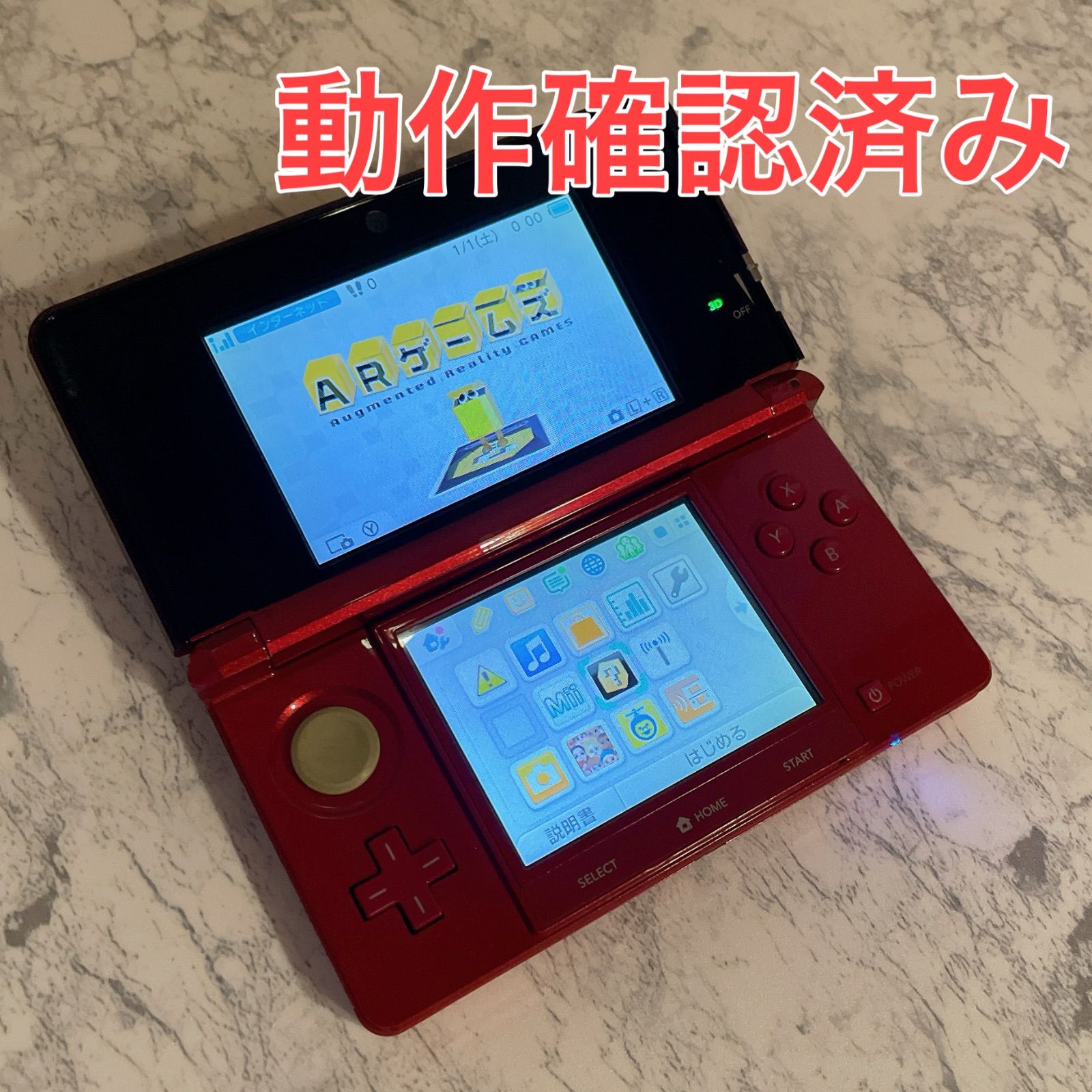 Nintendo 3DS フレアレッド 本体 ニンテンドー3DS フレアレッド 本体と