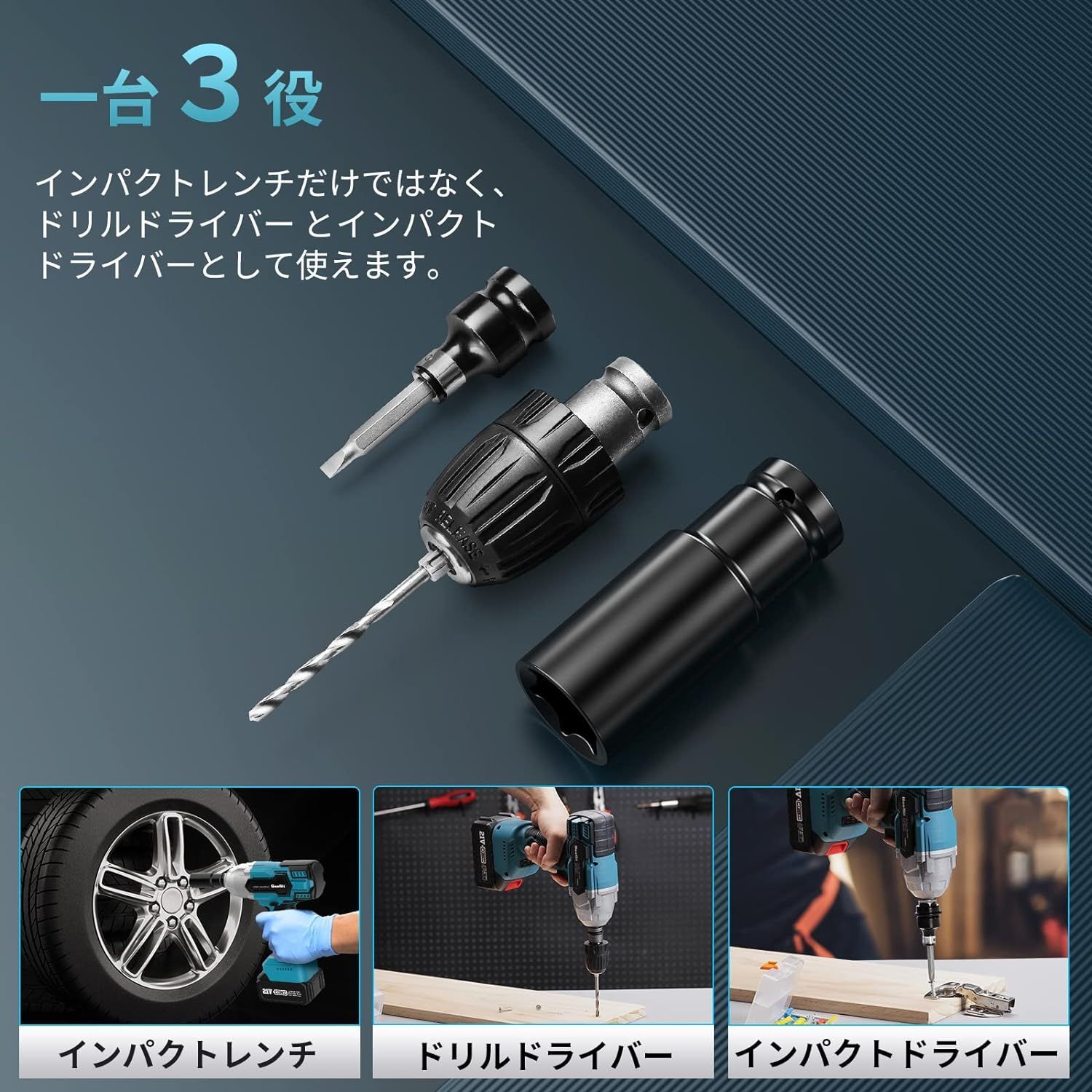 ナットの締め付け ボルトの緩みタイヤ交換