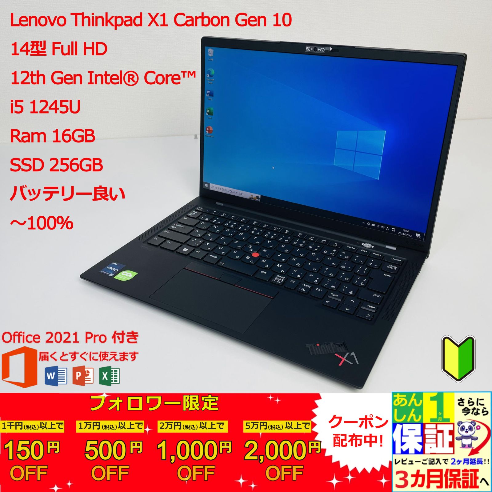 Lenovo X1 Carbon Gen10 16GB I5-12Th オフィス Lenovo ThinkPad X1