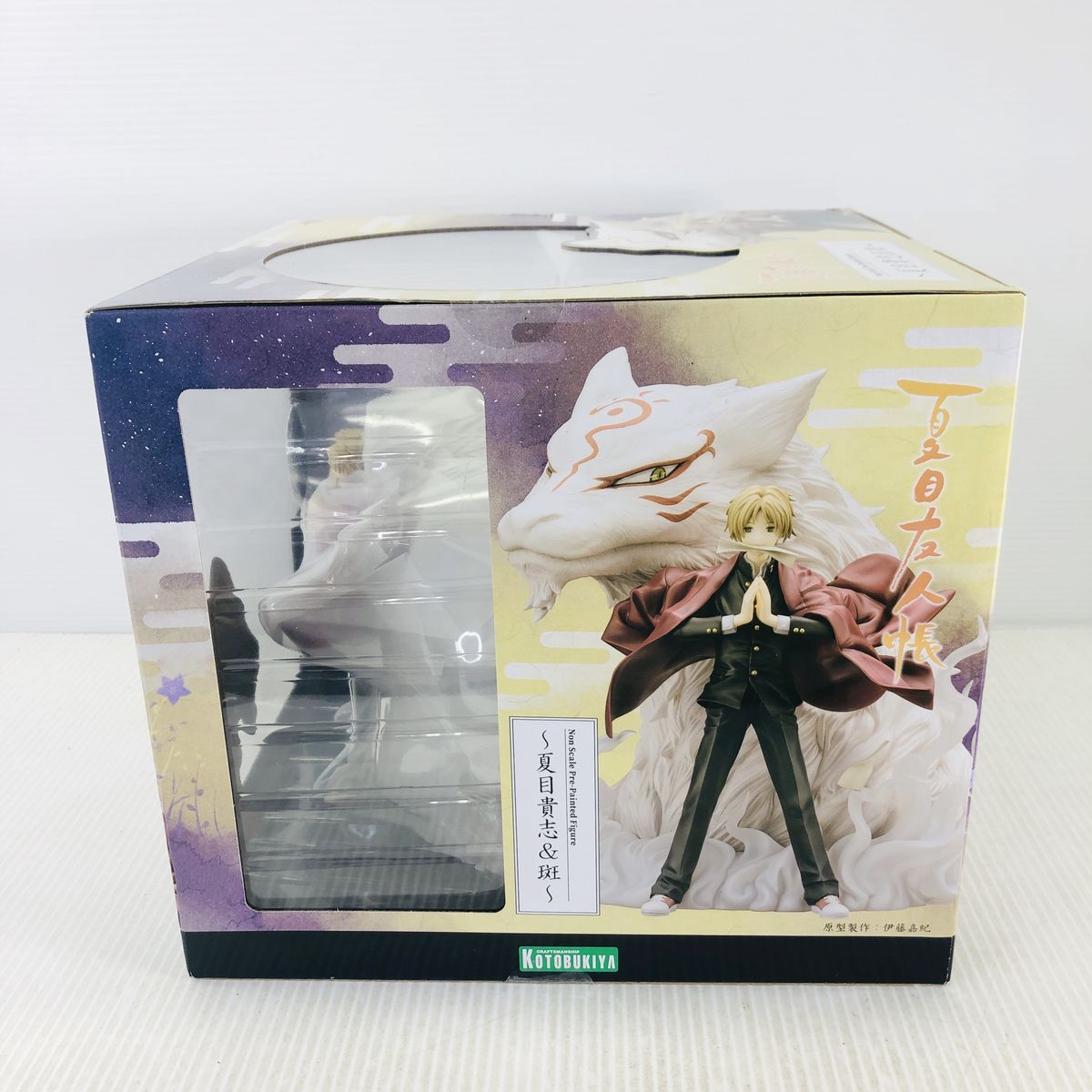未開封】ARTFX J 夏目友人帳 夏目貴志&斑 コトブキヤ フィギュア