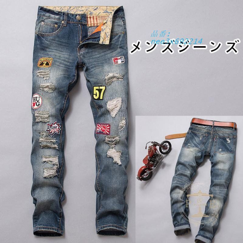 クデニム メンズ ジーンズダメージ加工 デニムパンツ ボジーパン ストレッチ 欧米風 スキニーデニム ロングパンツ おしゃれ nee3x692214