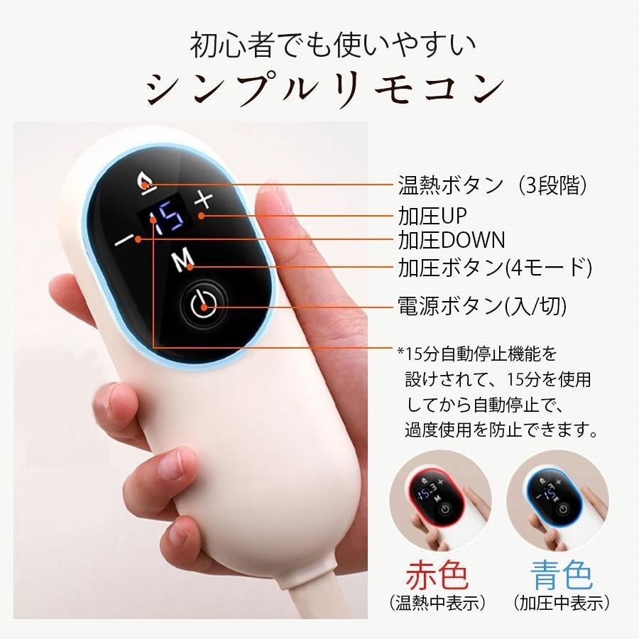 ホットアイマスク マッサージ器